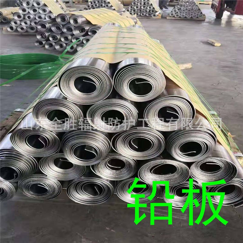 哈密2mm铅板定做